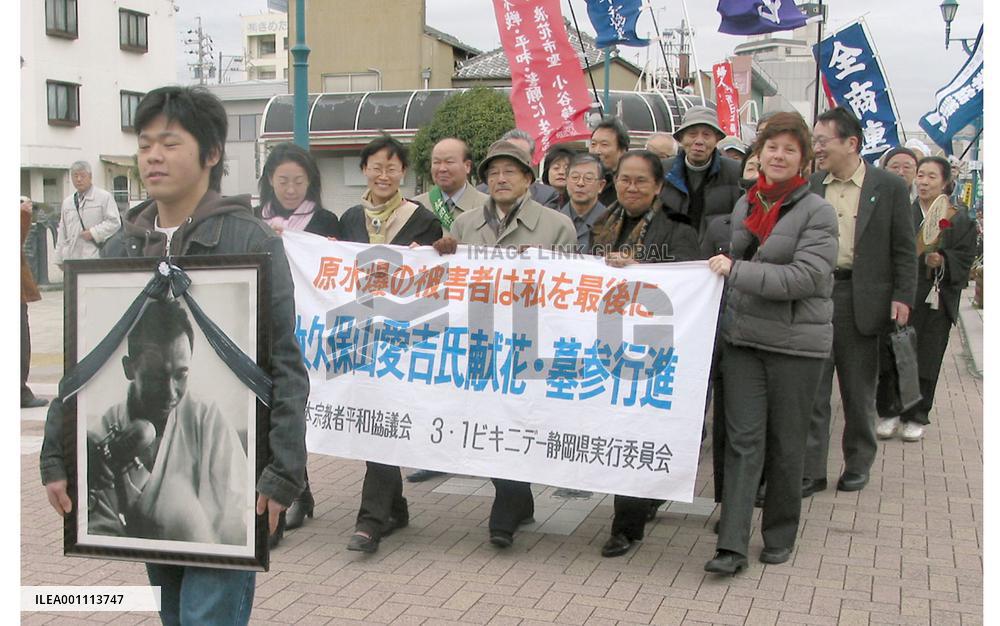 Peace march held to mark 1954 Bikini Atoll H-bomb test