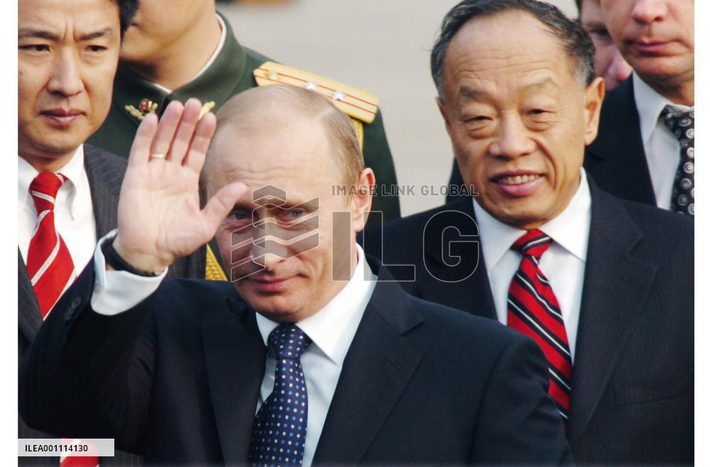 Putin arrives in Beijing