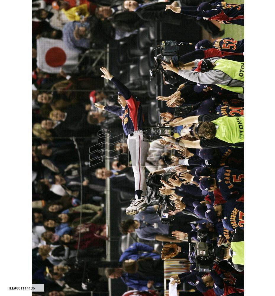 Japan beats Cuba to win World Baseball Classic