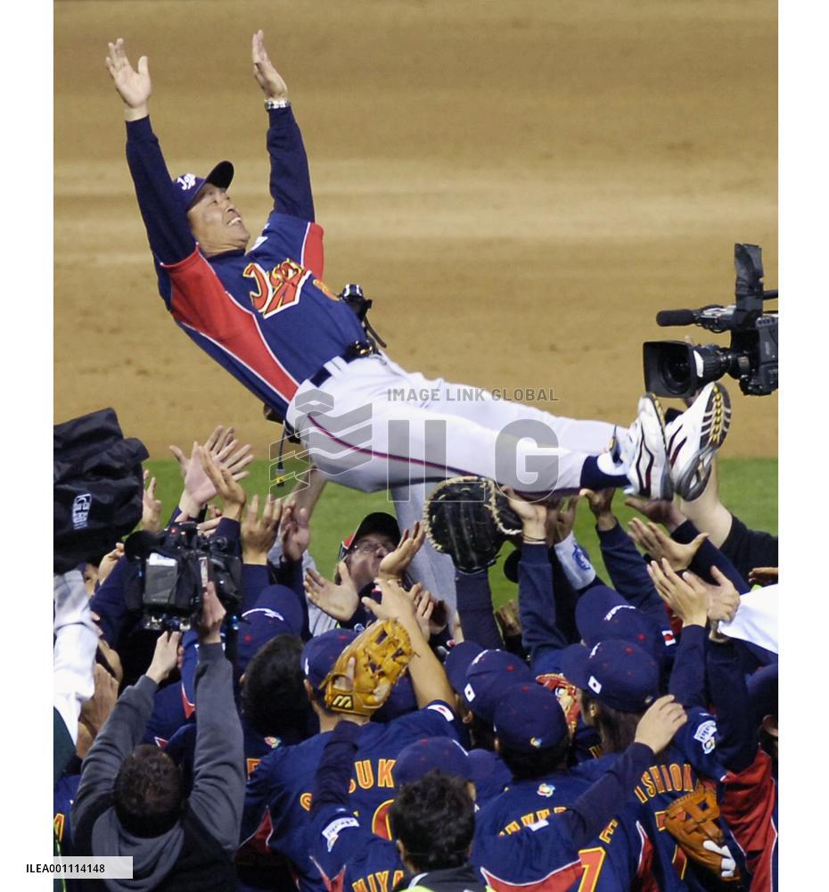 Japan beats Cuba to win World Baseball Classic