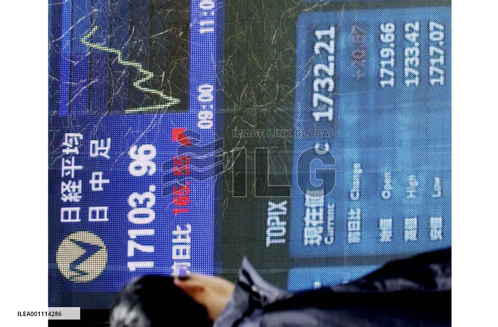 Nikkei clears 17,000 for 1st time in 5 yrs and 7 months