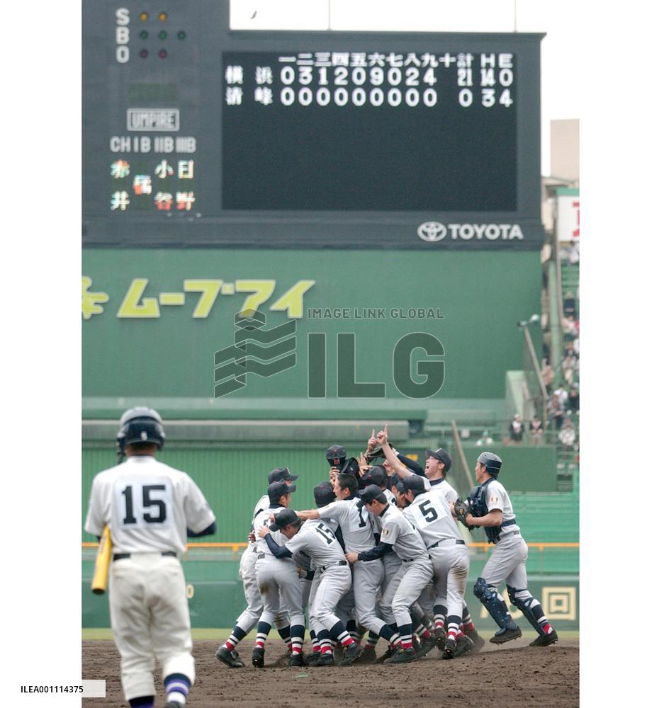 Yokohama outclasses Seiho to win high school tourney