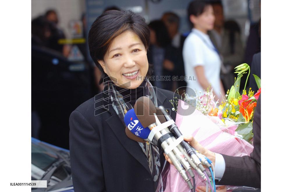 Environment Minister Koike discharged from hospital