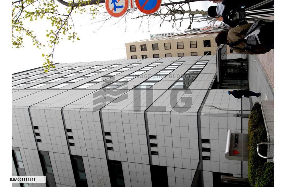 Consumer lender Aiful ordered to halt operations at all outlets