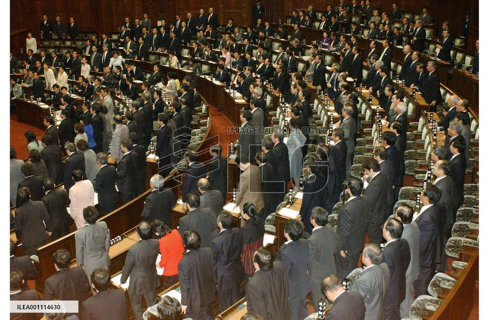 Administrative reform bill clears lower house