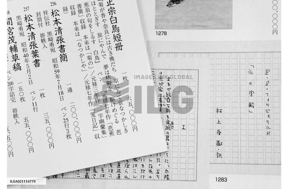 Sale of writer's manuscript raises questions