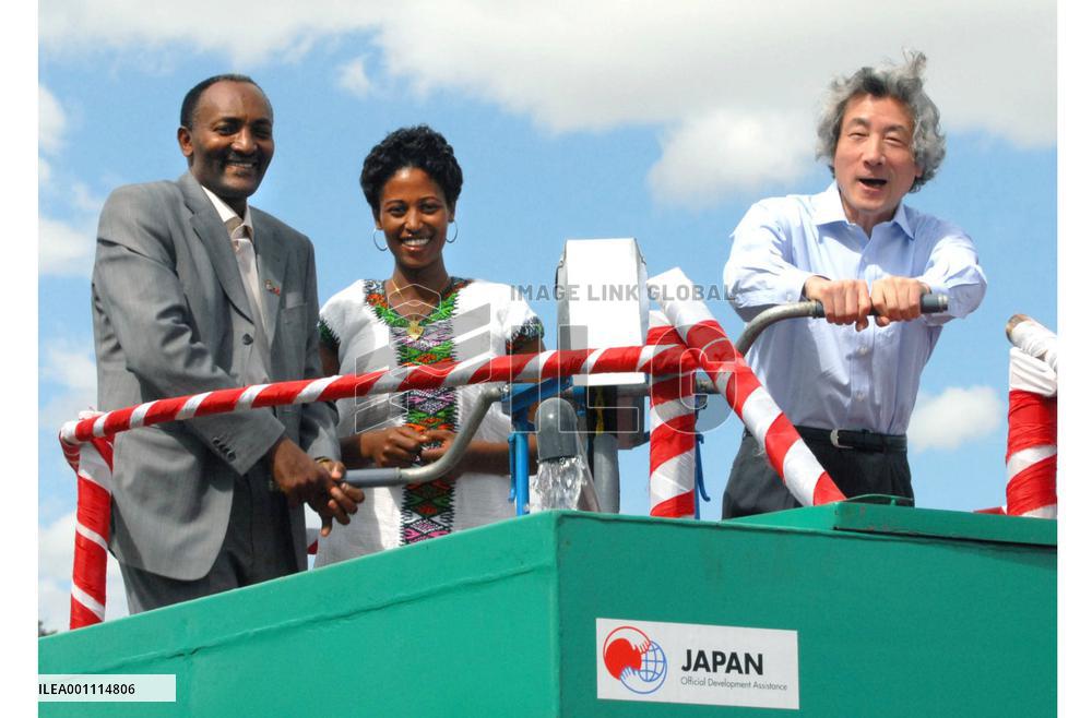 Prime Minister Koizumi in Ethiopia