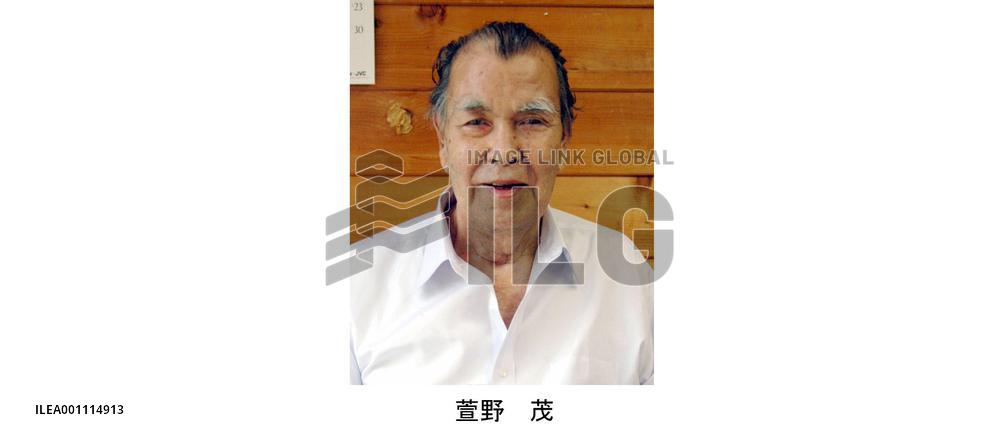 1st Ainu lawmaker Kayano dies at 79