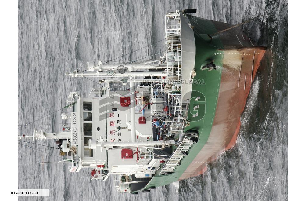 3 crew members of chemical tanker die on Tokyo Bay