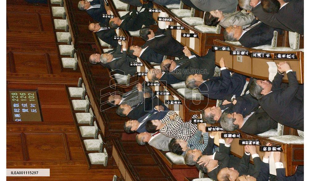 Administrative reform promotion law enacted