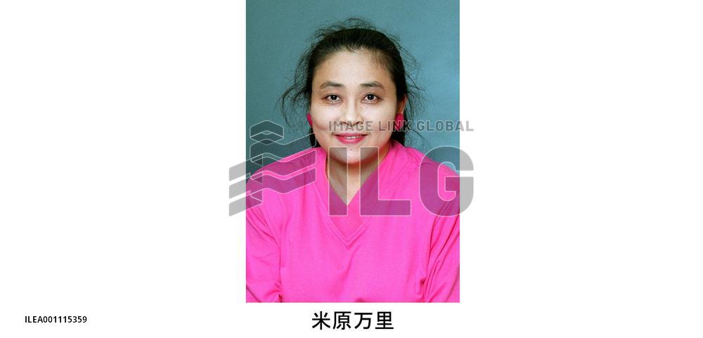 Essayist Yonehara dies at 56