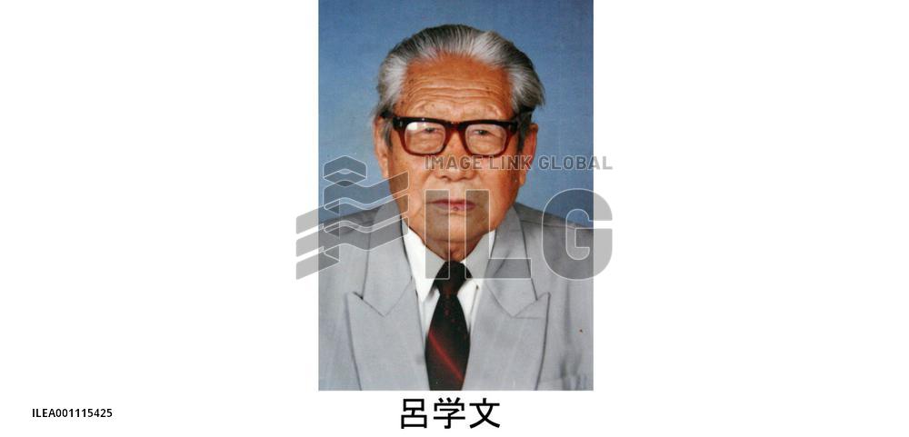 3 Chinese A-bomb victims registered at Hiroshima memorial