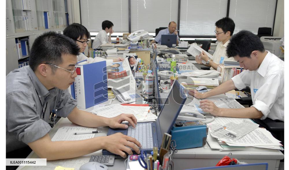 'Cool Biz' casual wear campaign kicks off in Japan