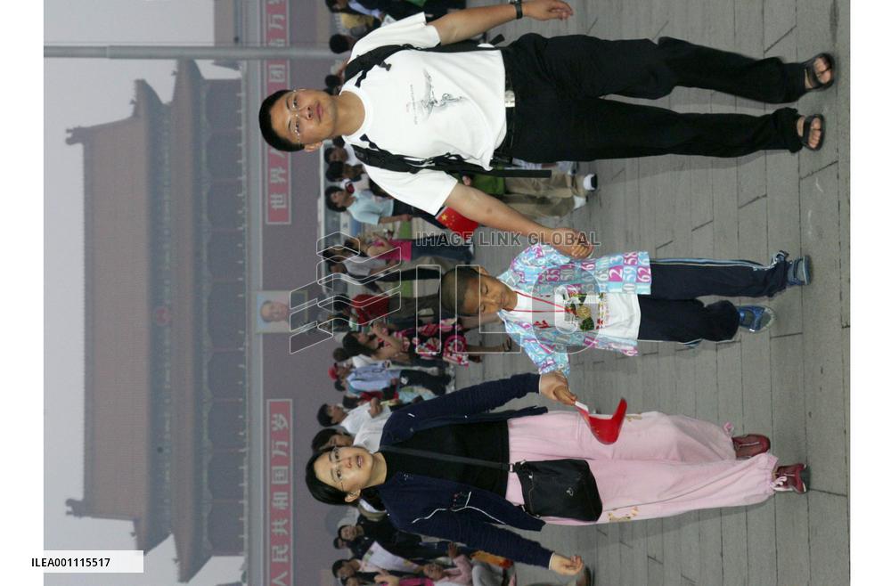 Police keep watch at Tiananmen Square on 17th anniversary