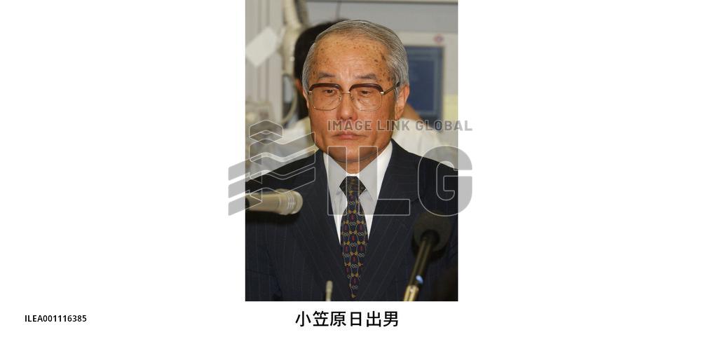 Gov't mulling ex-UFJ Holdings head as postal savings bank chief