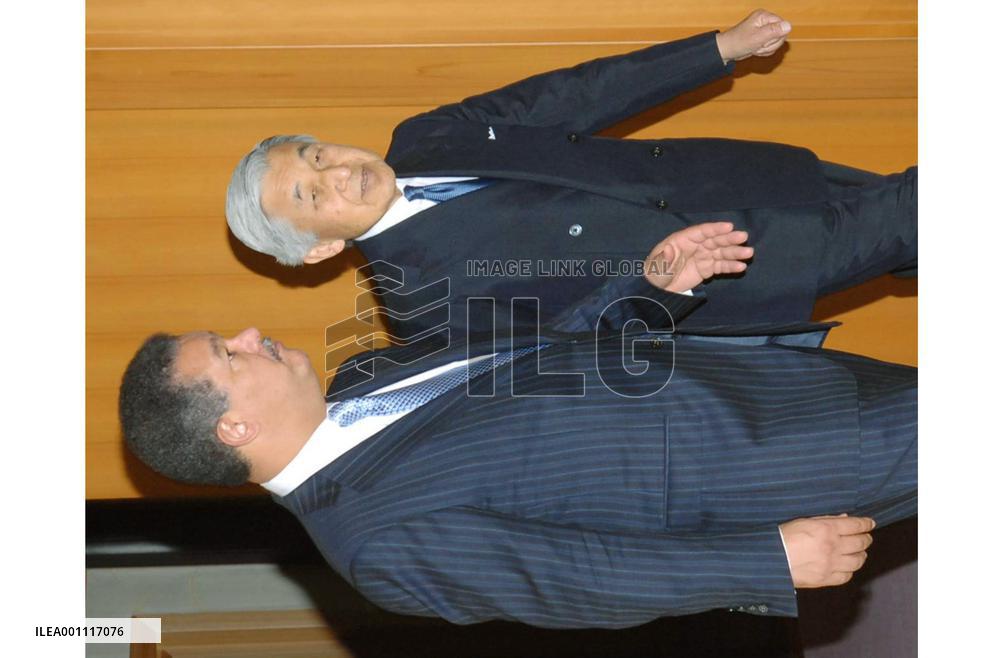 Emperor receives Dominican Republic president