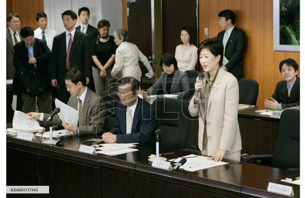 Call to revise Minamata disease recognition delays final report