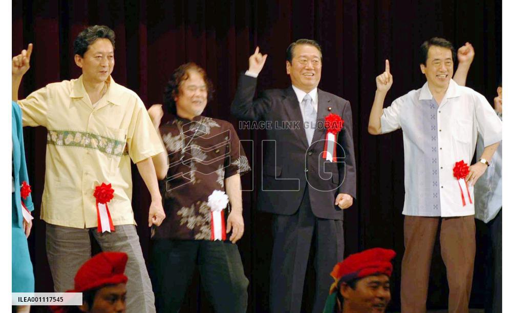 DPJ going all-out to strengthen its presence