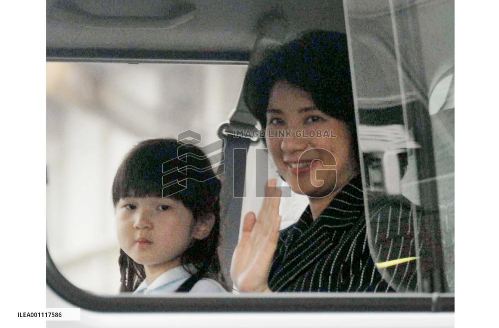 Crown prince, family make holiday in Nasu