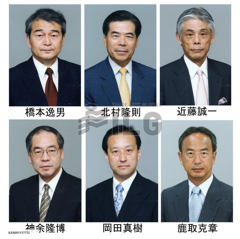 Japan appoints envoys to Brunei, Greece, Denmark, Israel