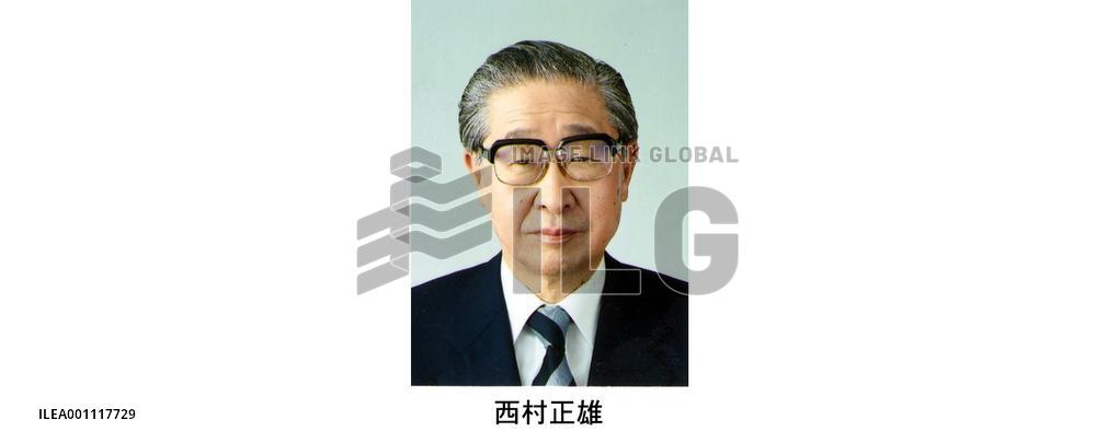 Nishimura, architect of Mizuho group, dies at 73