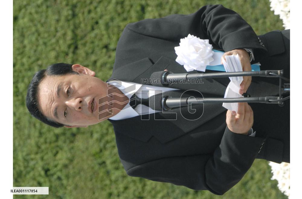 Nagasaki marks 61st anniversary of U.S. atomic bombing