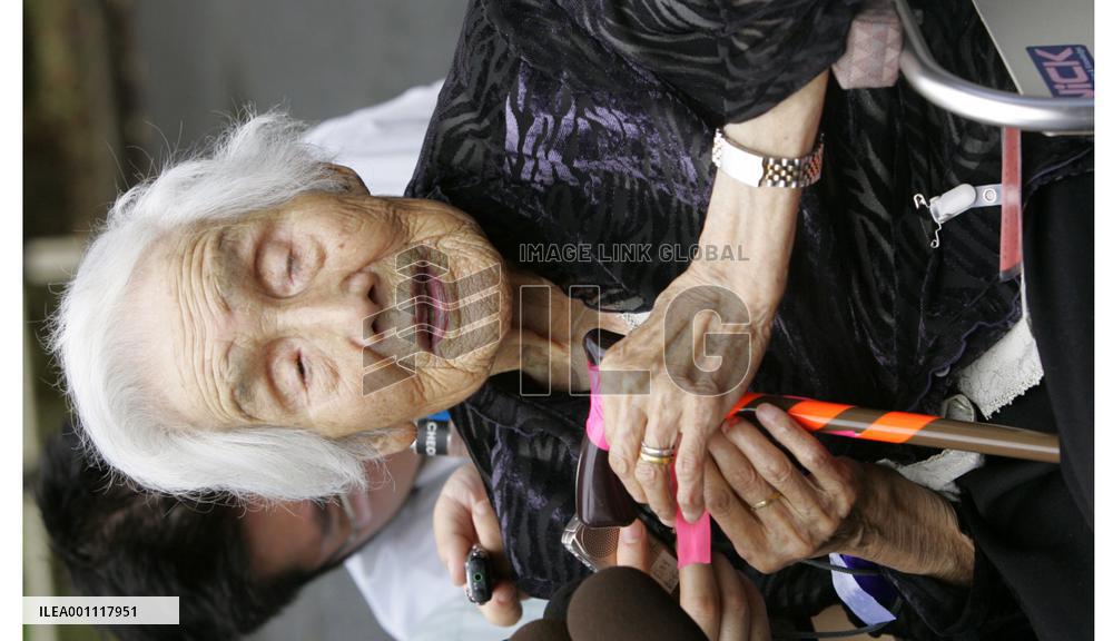 Japan marks 61st anniversary of the end of World War II