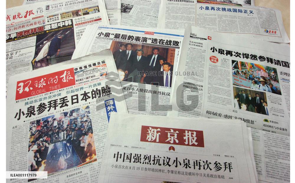 Koizumi's shrine visit makes front-page news in China