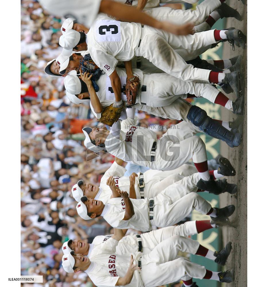 Waseda Jitsugyo wins national high school championship