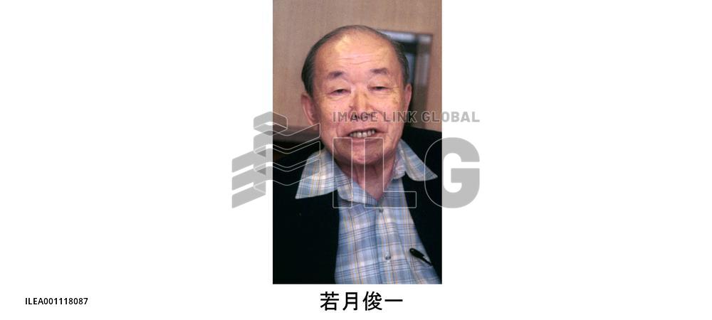 Rural medicine pioneer Toshikazu Wakatsuki dies at 96