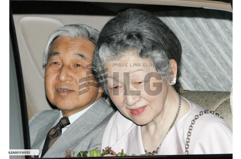Emperor, empress visit Princess Kiko at hospital