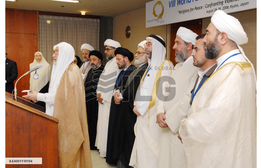 Various religious leaders join hands against violence