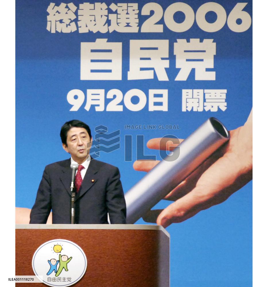 LDP presidential candidates present policies to local members