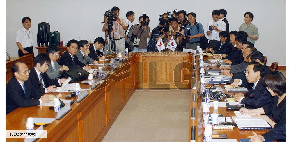 S. Korea, Japan start EEZ demarcation talks amid islets row