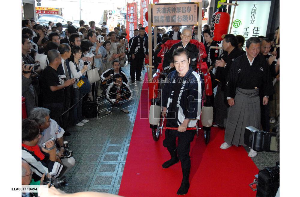 Permanent 'rakugo' theater opens in Osaka, 1st since WWII