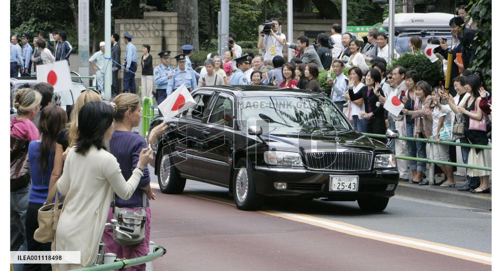 Princess Kiko, newborn baby leave hospital