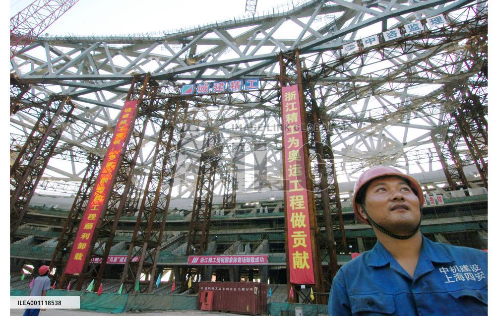 Main stadium for 2008 Beijing Olympics shown to press