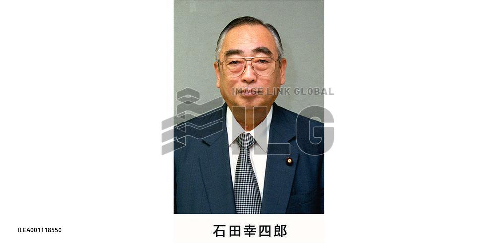 Former Komeito chief Ishida dies at 76