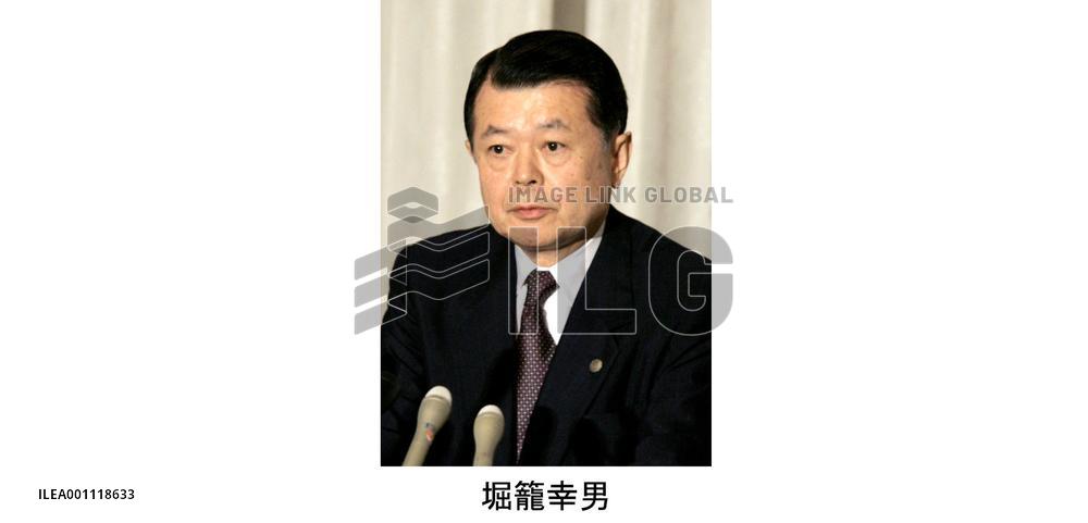 Gov't to name Supreme Court Justice Horigome as top court chief