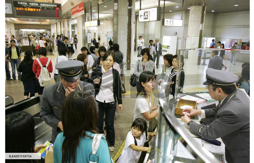 Train runs linking Tokyo, Chiba halted for 9 hours after fire