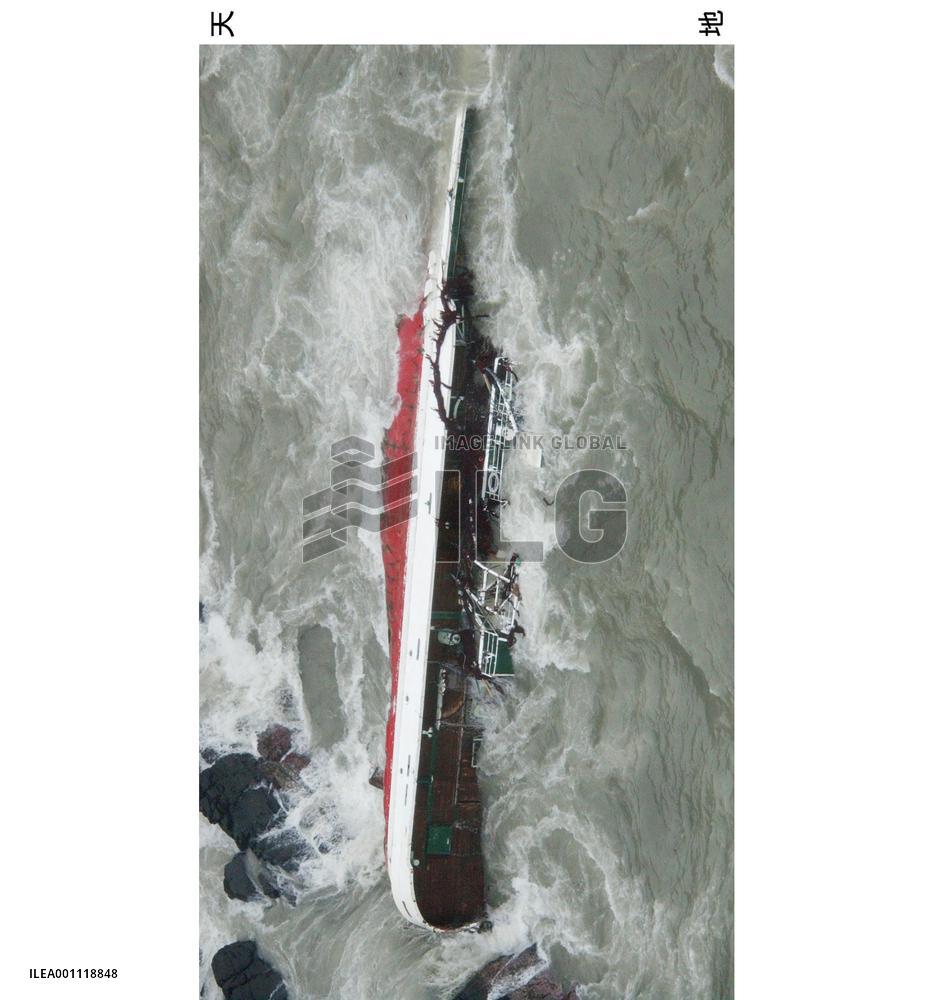 Crew still missing after fishing ship capsizes off Miyagi Pref.