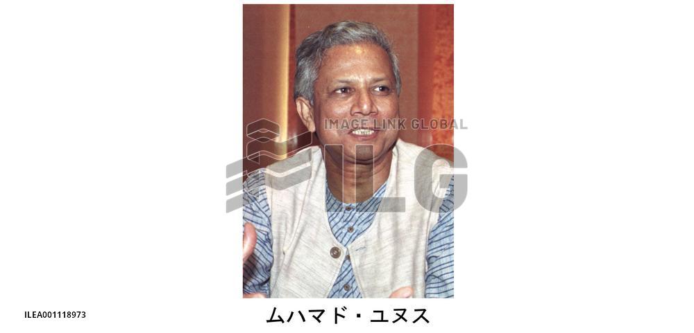 Bangladeshi economist Yunus, Grameen Bank win Nobel Peace Prize