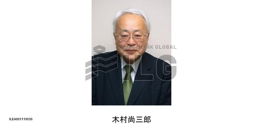 Historian Shosaburo Kimura dies at 76