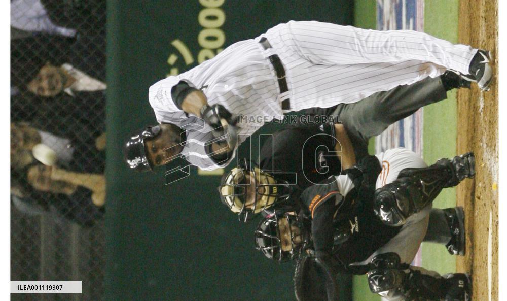 Game 1 of Japan-MLB series