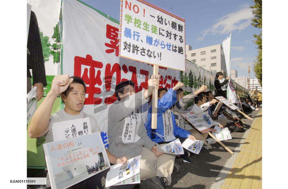 Sit-in by pro-Pyongyang Koreans protests over Japan's sanctions