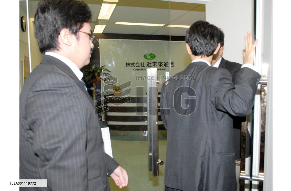 Investigators raid Kinmirai Tsuushin over dubious operations