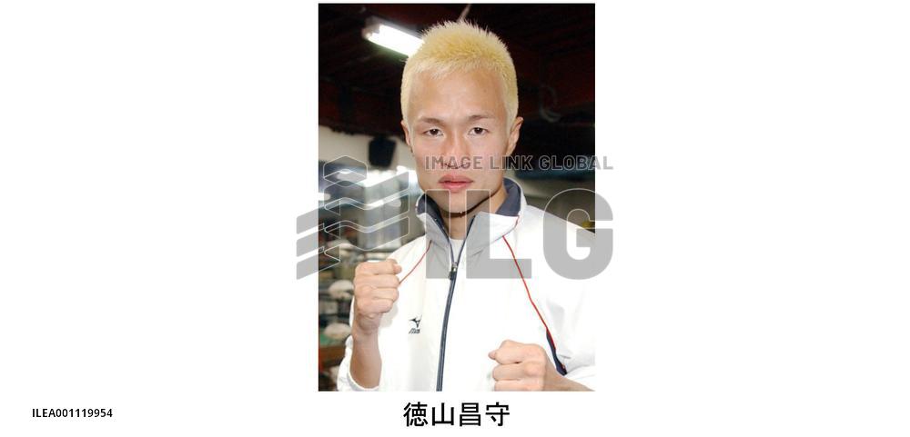 Tokuyama returns WBC champion's belt, hints at retirement