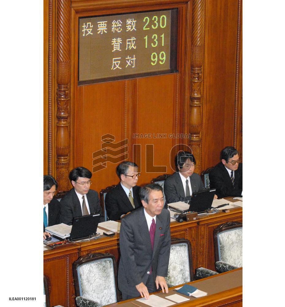 Education, defense bills pass parliament