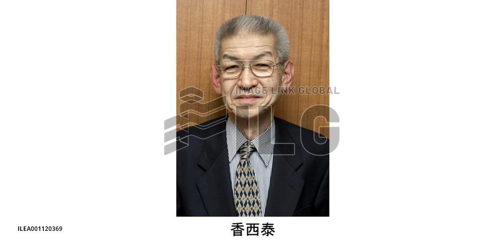 Gov't plans to pick thin tank adviser Kosai as tax panel chief