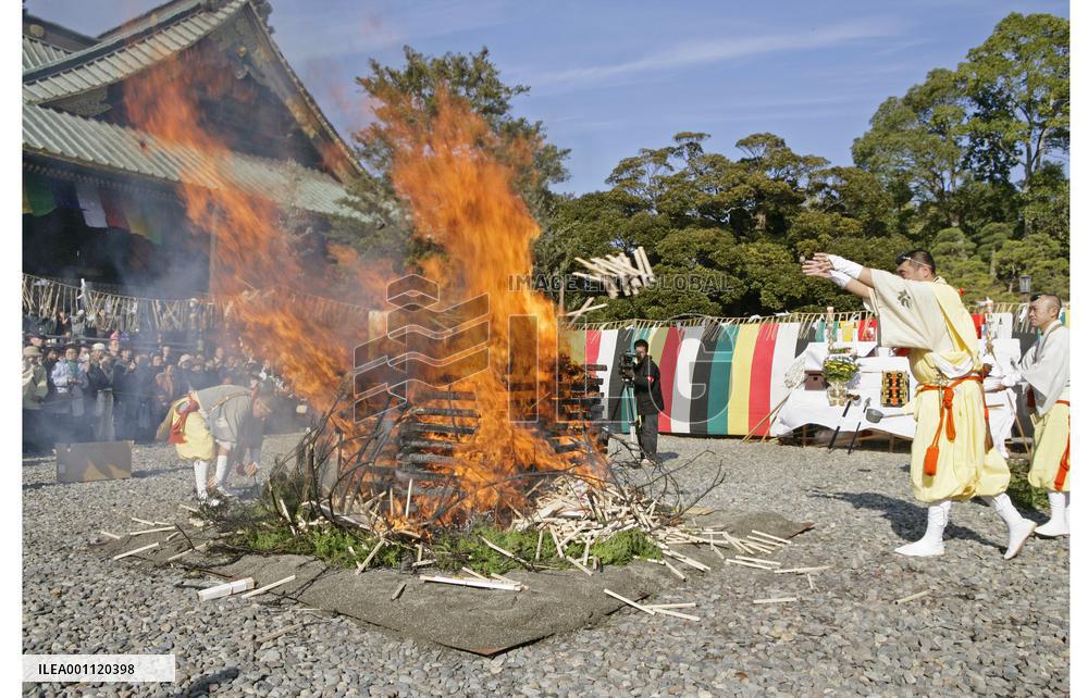 Talisman-burning rites held in Shinshoji Temple